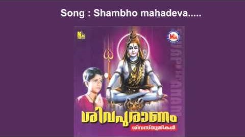 Shambho mahadeva   Sivapuranam