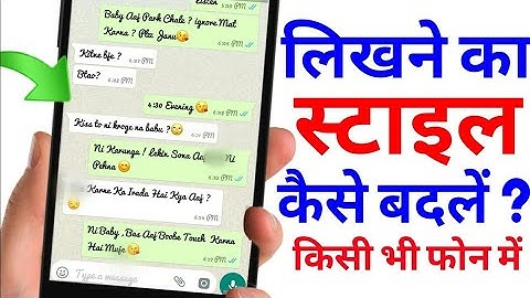 Mobile Hanging Problem Solve Without Any Setting 100% Working Trick May 2022 || by Shailesh Tech