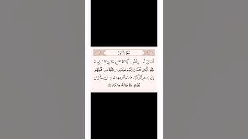 الله نزل احسن الحديث #حالات_واتس #حالة_واتس #القرآن_الكريم #تلاوات #تلاوة #عبدالملك_الغانم