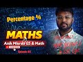 Percentage class 2#upsc #ntpc #railwaygroupd #ssc #wbcs #maths #percentage #apssb #railway