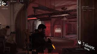 : Tom Clancy's The Division 2.  .  -  HG...