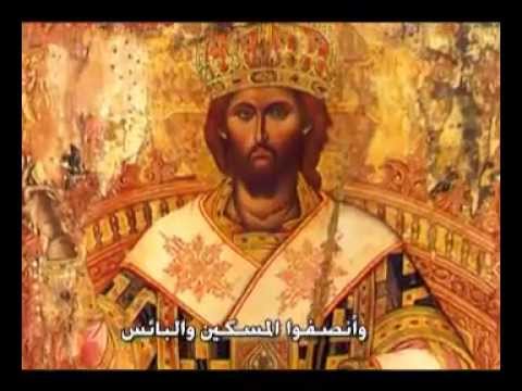 قم يا الله