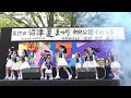 azul claro 新体操 アズガール