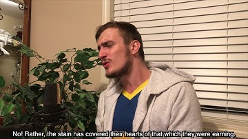 Surah Mutaffifeen - Fatih Seferagic - سورة المطفّفين