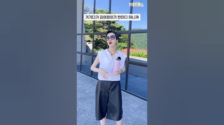 정부, 미국에 수십조 규모 마스가(MASGA:미국 조선업을 다시 위대하게) 제시, 김여정 부부장 담화문 발표에 #대통령실 "유의하고 있다"｜어떻게 보시나요? #이혜라 #shorts