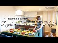 暮らしのvlog｜夫婦ふたり暮らし｜家族が集まる夏の食卓｜daily vlog｜ 50代主婦vlog ｜犬がいる暮らし