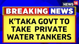 Karnataka News | Karnataka Deputy CM DK Shivakumar On Major Water Scarcity In Bengaluru | News18