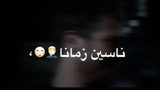 حالات واتس عصام صاصا 2021(كنا لو طال بعدنا 😔💔)