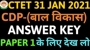 CTET 2021 ANSWER KEY | CDP PAPER-1 31 JAN 2021 | SET-K CDP SECTION ANSWER KEY |#Shikasha4naukari