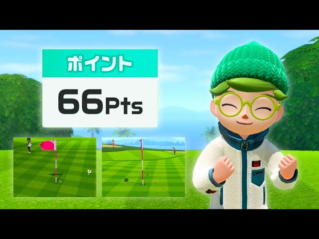 ゴルフで2回目の66pt達成！難しいシードで70ptも74ptも惜しかっ