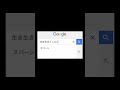 [神回]爆笑！ネットの面白やりとりにアフレコしてみたwwwww #面白集 #アフレコ