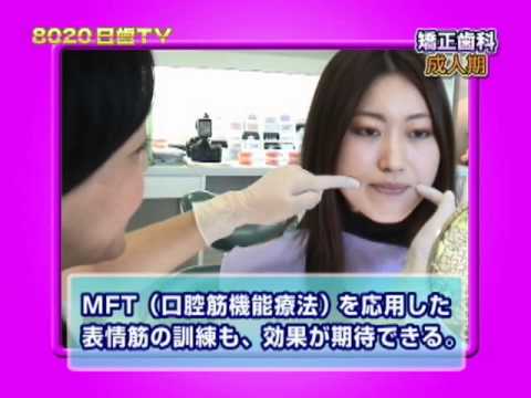 裁断済み　おうち矯正Q&A : 0歳から不正咬合を予防する\"もっと\"身近な指導法 おうち矯正Q&A: 0歳から不正咬合を予防する“もっと”身近な指導法