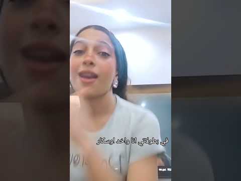 بسكر في اللعب أنا واخد أوسكار توتي بشير