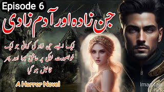 Jinzada Aur Aadam Zadi Episode 6 | A Horror Novel | ashiq jin ki Kahani