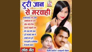 Tai Karke Ishara