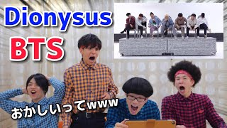 Pro Dancers Review BTS' "Dionysus"