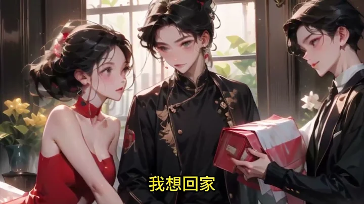 《霍爺，夫人出價一千億要離婚！》第141-180集 | 和霍雲霆結婚三年，池慕蓁本以為能焐熱他的心，可最後等來的卻是他和自己妹妹的床照！  可當她把離婚協議遞給男人的時候，他卻當著她的面把離婚協議撕碎 - 天天要聞