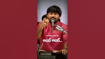 #new_tatus #devayat khavad Bhai Bhai