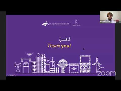 لقاء الناشئة قوة الذكاء الإجتماعي