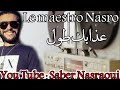 المايسترو نصرو في رائعة عذابك طول 