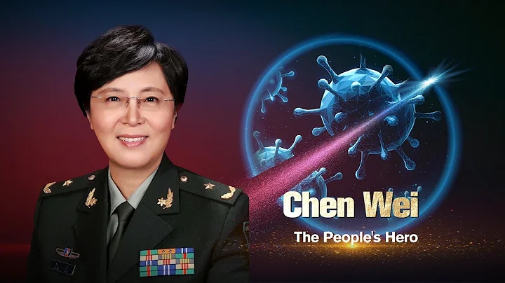 Chen Wei: She-power behind China's first COVID-19 vaccine - DayDayNews