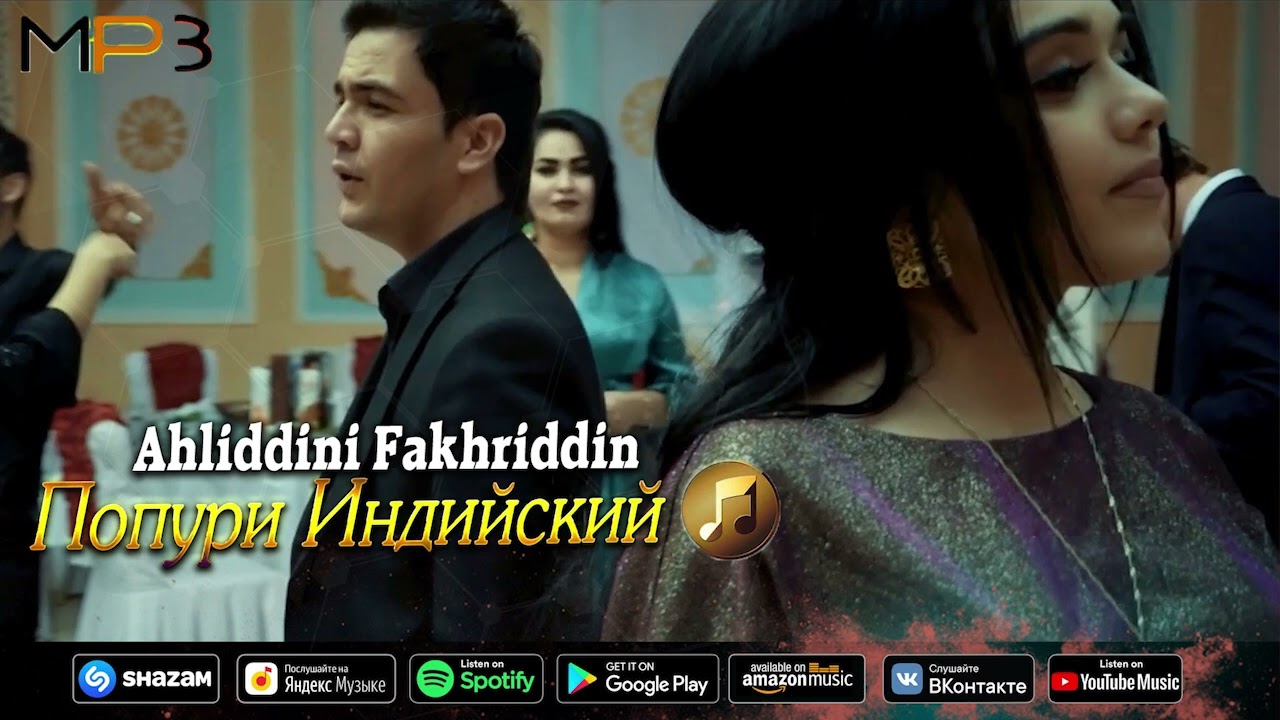 Watch Ahliddini Fakhriddin popuri indiski 2022 on YouTube Watch Ahliddini Fakhriddin popuri indiski 2022 on YouTube