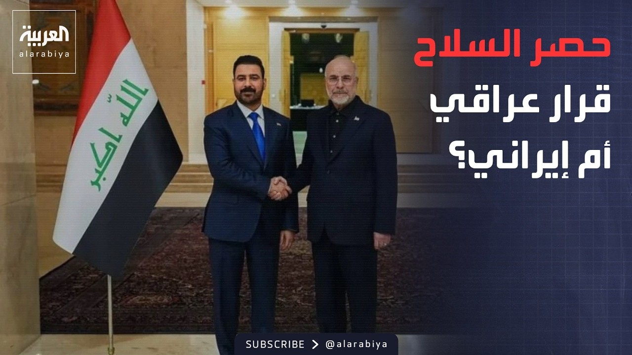 ���� ������� | ��� ����� ������.. ��� ���� ������ ���� ������� ������ɿ
 - نشر قبل 18 دقيقة
