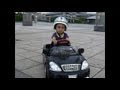 電動バッテリーカー 子供用　セルシオ改　2歳1ヶ月でこんなに上手くなりました。