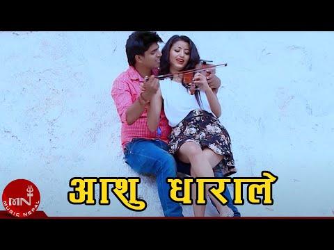 Purushottan Neupane and Devi Gharti - Aanshu Dharale