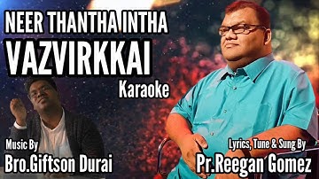 Neer Thantha Intha Vazvirkkai-Karaoke #1 |Pr.Reegan Gomez|Bro.Giftson Durai|Spiritual Fire
