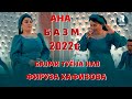 Фируза Хафизова  Ана Базми Туёна  2022сFiruza Hafizova Bazmi Tuyona 2022s