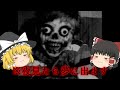 【ゆっくり達と見る】一度見たら忘れられない閲覧注意画像　第一弾