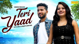 Teri Yaad ( Official Song ) Riya Love & Sanjeev Guniyana | Amit Rohilla | New Haryanvi Song 2023