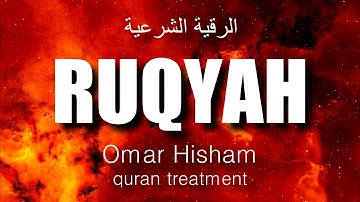 Ruqyah | الرقية الشرعية | Omar Hisham |Quran treatment