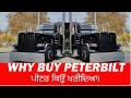 Why buy peterbilt 4 times punjabi trucking vlog usa