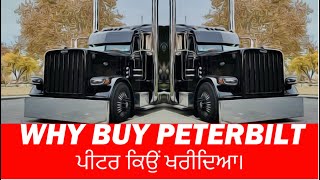 Why buy peterbilt 4 times.. punjabi trucking vlog, USA