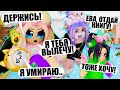 НАШИ ДЕТИ ЗАБОЛЕЛИ! ОБНОВЛЕНИЕ 2 ЭТАЖ Roblox Twilight Daycare