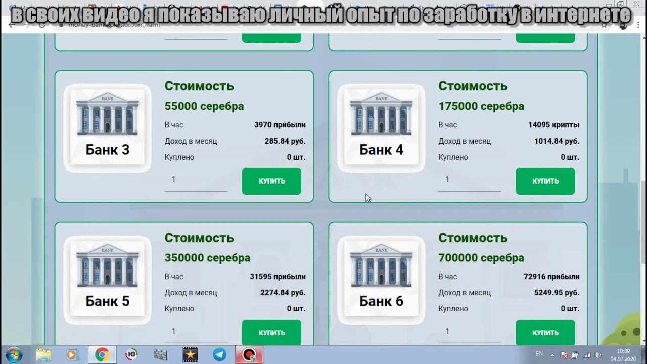 Обзоры банка россии. Как называется биз банк.