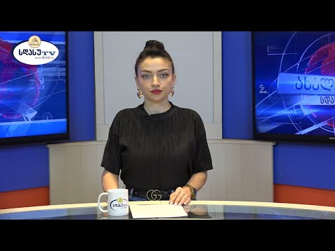 ახალი ამბები 25.06.2022 ია ეგნატიევი / Ia Egnatievi