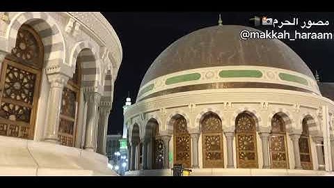 عش جو الحرم واستمع لهذا الجمال من سورة المائدة  للشيخ بندر بليلة 28-7-1440
