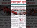 खंडाळा रेस्क्यू टीम ,सातारा जिल्ह्यात माऊलींचे आगमन नीरा नदीवर माऊलींचे स्नान #rescue #wari