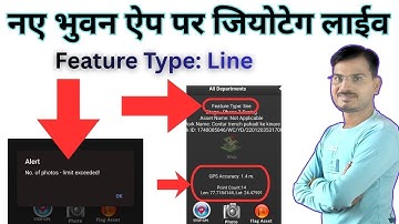 Bhuvan App se Geotag Kaise Karen l NREGA Bhuvan Geotag l Limit Exceeded Solved