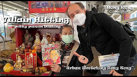 Villain Hitting, Da siu yan, Demon exorcising,or Petty Person Beating ceremony in Hong Kong