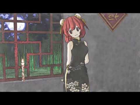 またギターを弾く死相姉貴
