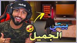  4 تأثيث البيت والنتيجة إسطورية  | وظيفة قطع الخشب !!  | قراند السيرفر الأجنبي