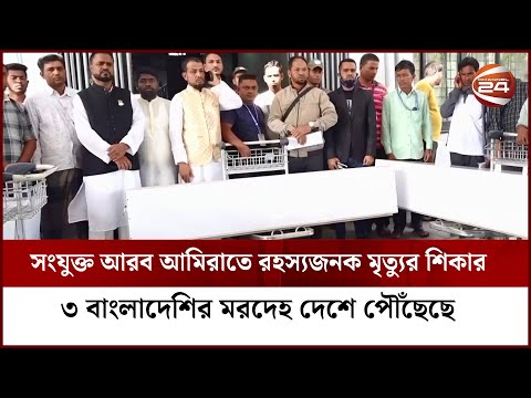 ভিডিও: আবু ধাবি ট্যুর দুর্ঘটনায় মার্ক ক্যাভেন্ডিশ আঘাত পেয়েছেন