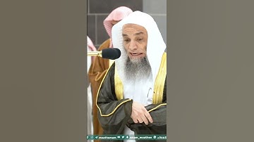 آيات من سورة المؤمنون - تلاوة الشيخ #فيصل_غزاوي