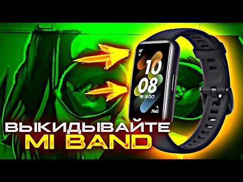 Можете покупать! Подробный обзор на Huawei Band 7