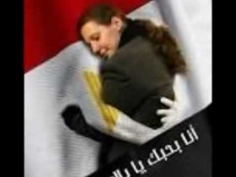 يا مصر انتى امى
