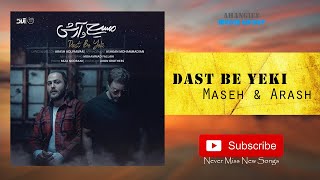 Masih & Arash -  Dast Be Yeki  ( مسیح و آرش -  دست به یکی ) Resimi